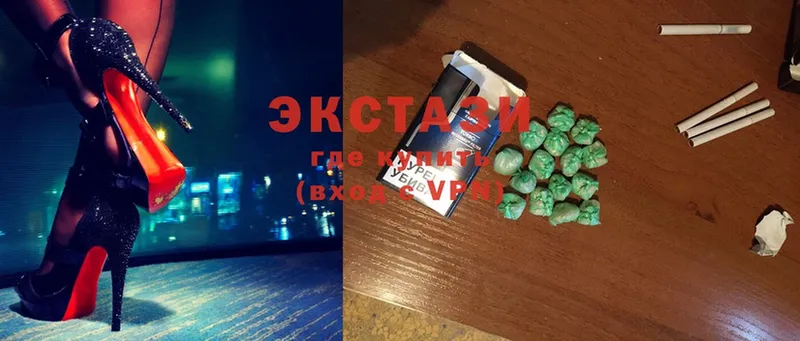 ЭКСТАЗИ MDMA  закладки  Калининец 